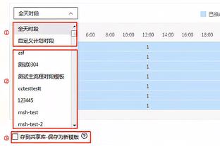 浓眉谈首发5人均20+：我们努力分享球 这让我们投篮时很有信心